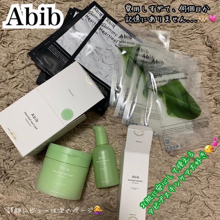 ドクダミカーミングタッチスポットパッド/Abib /トナーパッドを使ったクチコミ(1枚目)