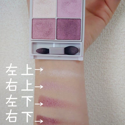 シルキースフレアイズ/キャンメイク/アイシャドウパレットを使ったクチコミ(2枚目)