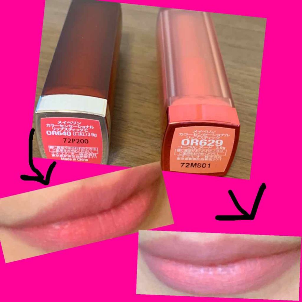 カラーリッシュ Mマット N イザベル マラン コレクション/ロレアル パリ/口紅を使ったクチコミ（2枚目）