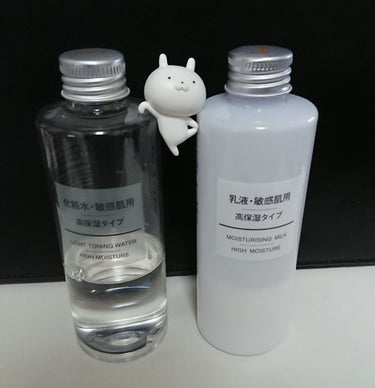 化粧水・敏感肌用・高保湿タイプ/無印良品/化粧水を使ったクチコミ（1枚目）