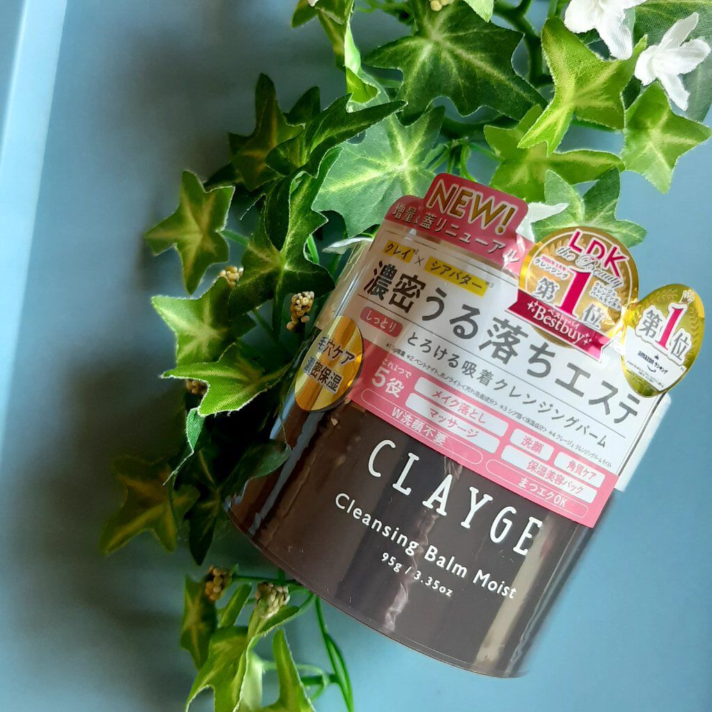クレンジングバームモイストN/CLAYGE/クレンジングバームを使ったクチコミ（1枚目）