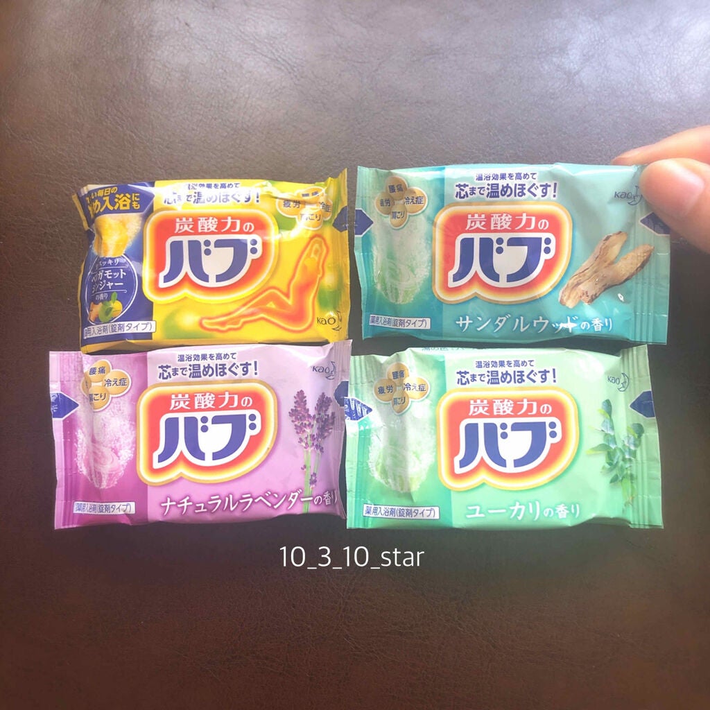ピースフルハーブ/バブ/炭酸系入浴剤を使ったクチコミ(2枚目)