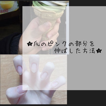 エテュセ クイックケアコート/ettusais/ネイルオイル・トリートメントを使ったクチコミ(1枚目)