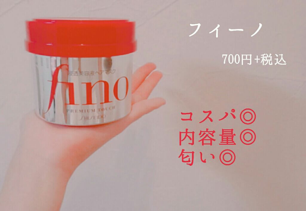 スーパーリッチシャイン ダメージリペア リッチ補修トリートメント/LUX/洗い流すヘアトリートメントを使ったクチコミ（1枚目）