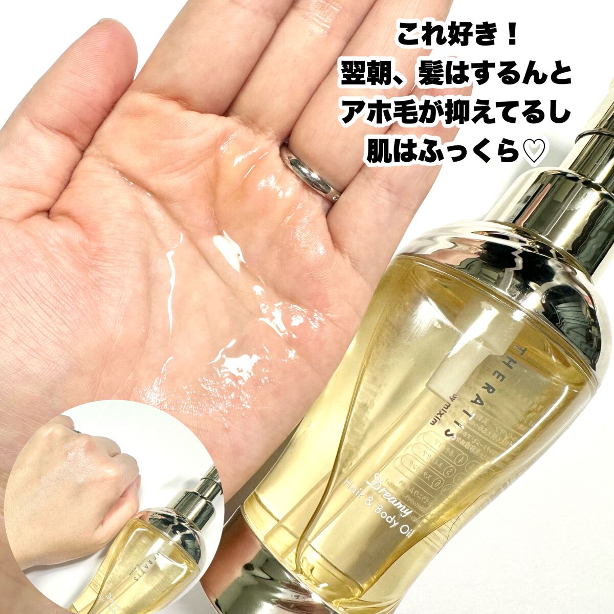 パワートリートメントマスク/ダイアン/ヘアマスク・ヘアパックを使ったクチコミ(5枚目)