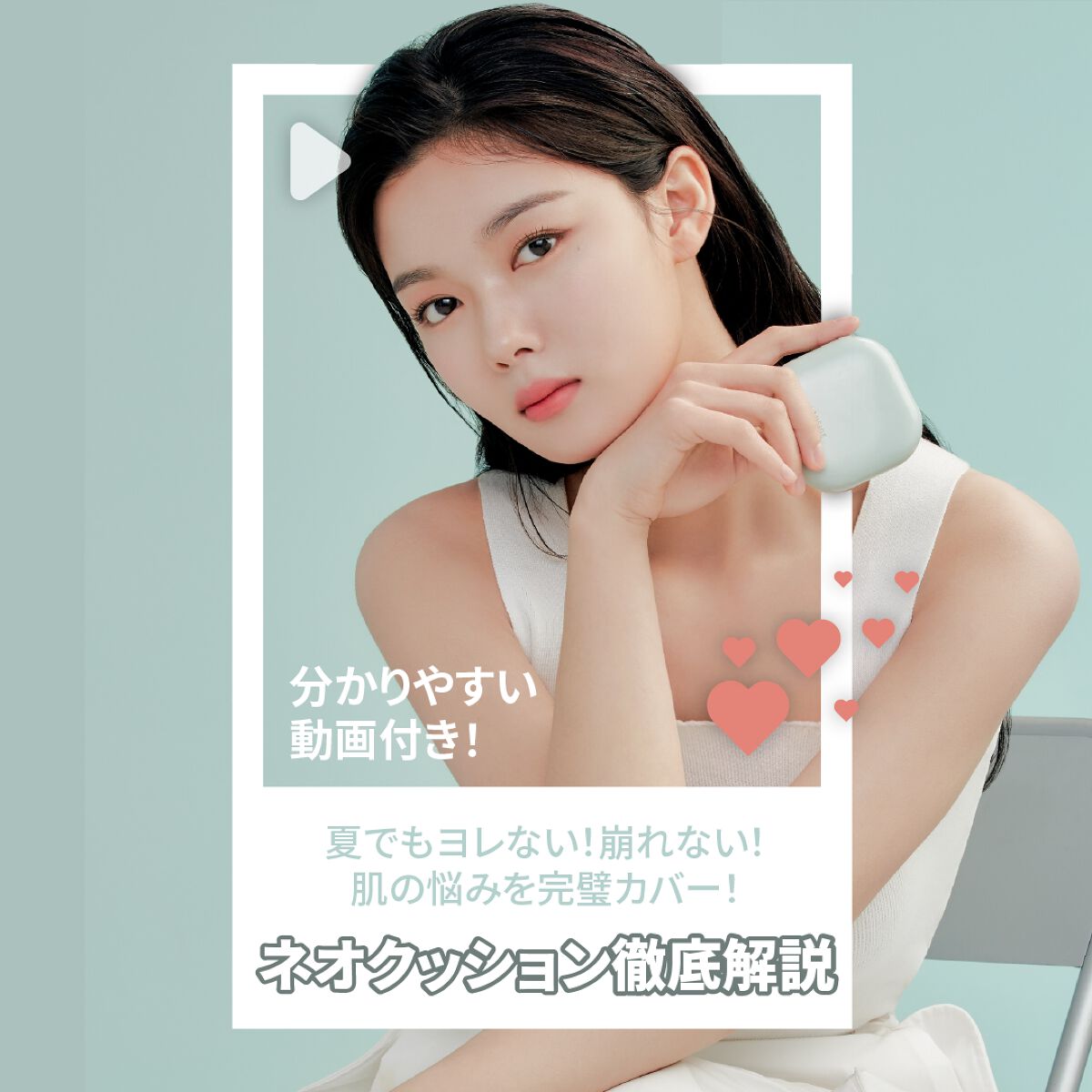 ネオクッション マット/LANEIGE/クッションファンデーションを使ったクチコミ（1枚目）