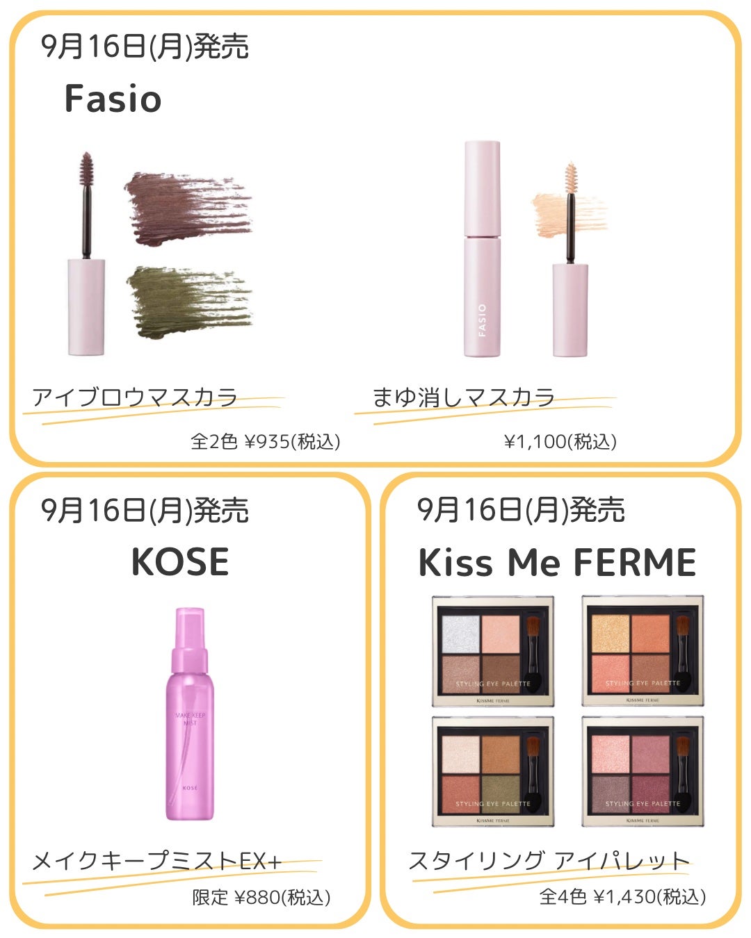 ã²ãð£ ãã©ããããŸãâ on LIPS ã9æçºå£²ãããã©ã³ã¹ã¡/ããã«ã¡ã¯ïŒäœã³ã¹ãã§å¯æããªãããã..ãïŒ5æç®ïŒ