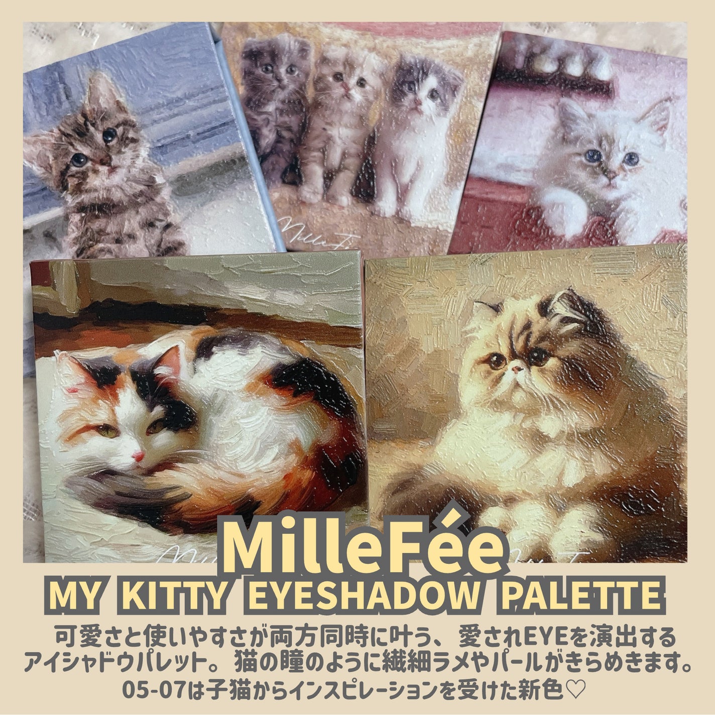 エクスプローラ12色 動物アイシャドウパレット/PERFECT DIARY/アイシャドウパレットを使ったクチコミ(5枚目)