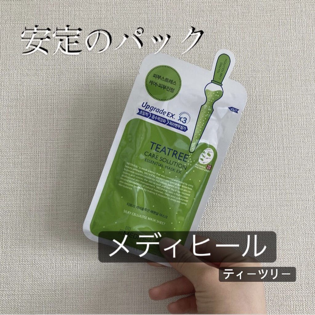 ティーツリーケア ソリューション エッセンシャルマスクEX/MEDIHEAL/シートマスク・パックを使ったクチコミ（1枚目）