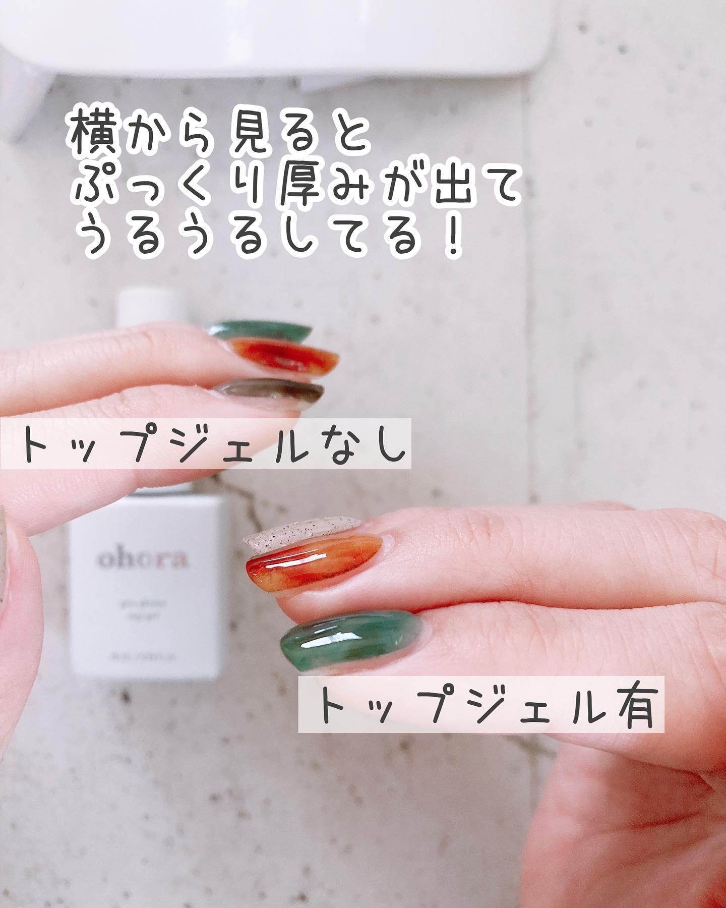 オホーラ　ネイルシール　トップジェル　未使用品　まとめ売り オホーラ ネイルシール トップジェル 未使用品 まとめ売り 楽天