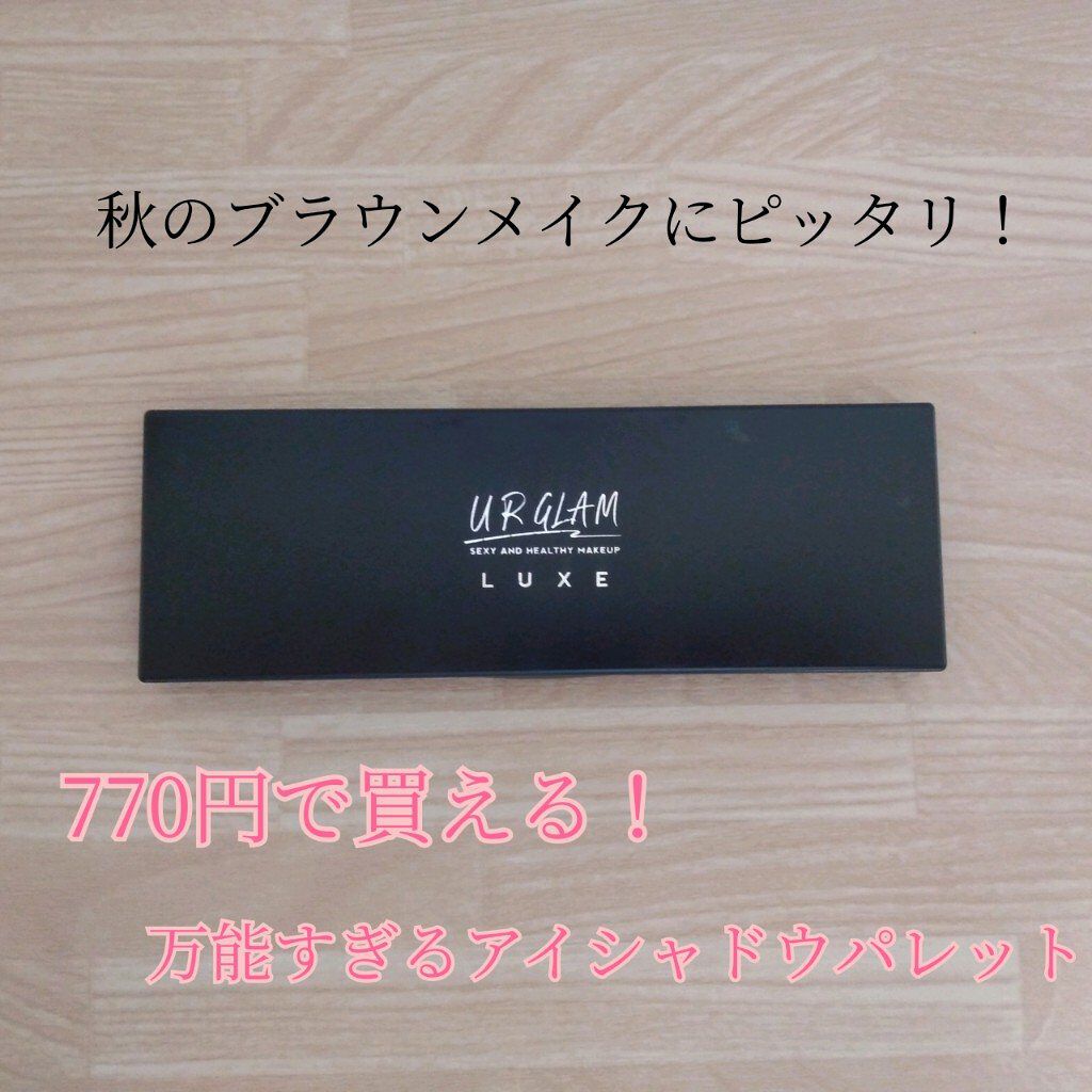 UR GLAM LUXE　12 COLORS EYESHADOW PALLET/U R GLAM/アイシャドウパレットを使ったクチコミ（1枚目）