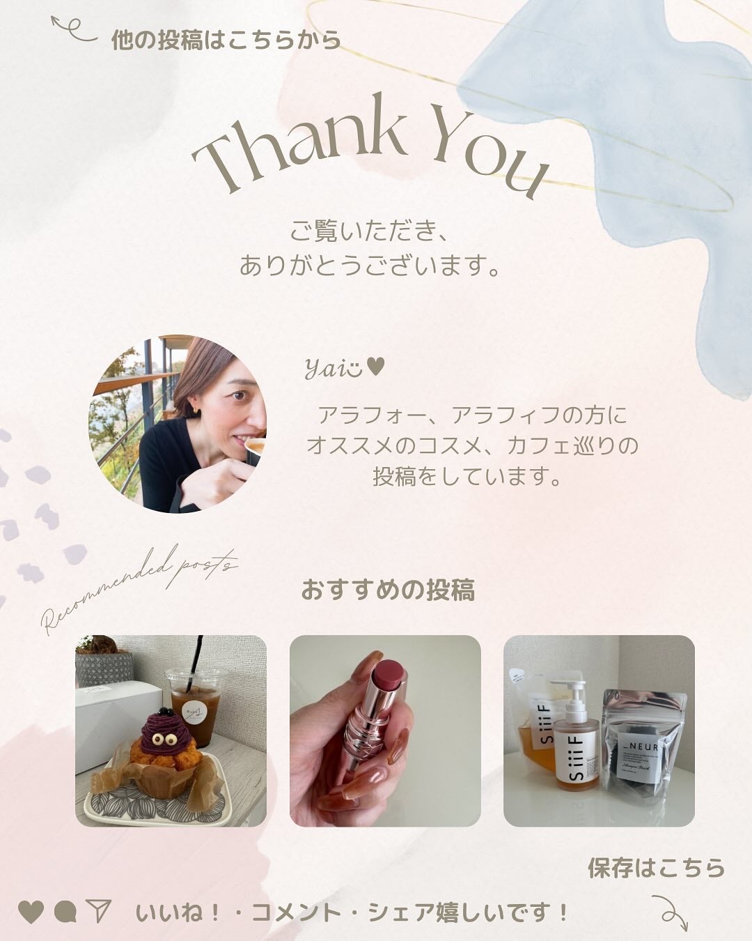 ystyle on LIPS 「.いつも見てくださってありがとうございます🎍✨𝒴𝒶𝒾◡̈♥︎..」(3枚目)