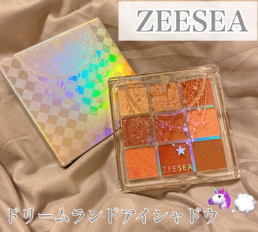 クォーツ 9色アイシャドウパレット（ドリームランドアイシャドウ）/ZEESEA/アイシャドウパレットを使ったクチコミ（1枚目）