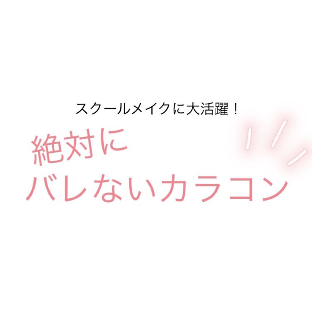 eye closet 1DAY/EYE CLOSET/ワンデー（１DAY）カラコンを使ったクチコミ（1枚目）