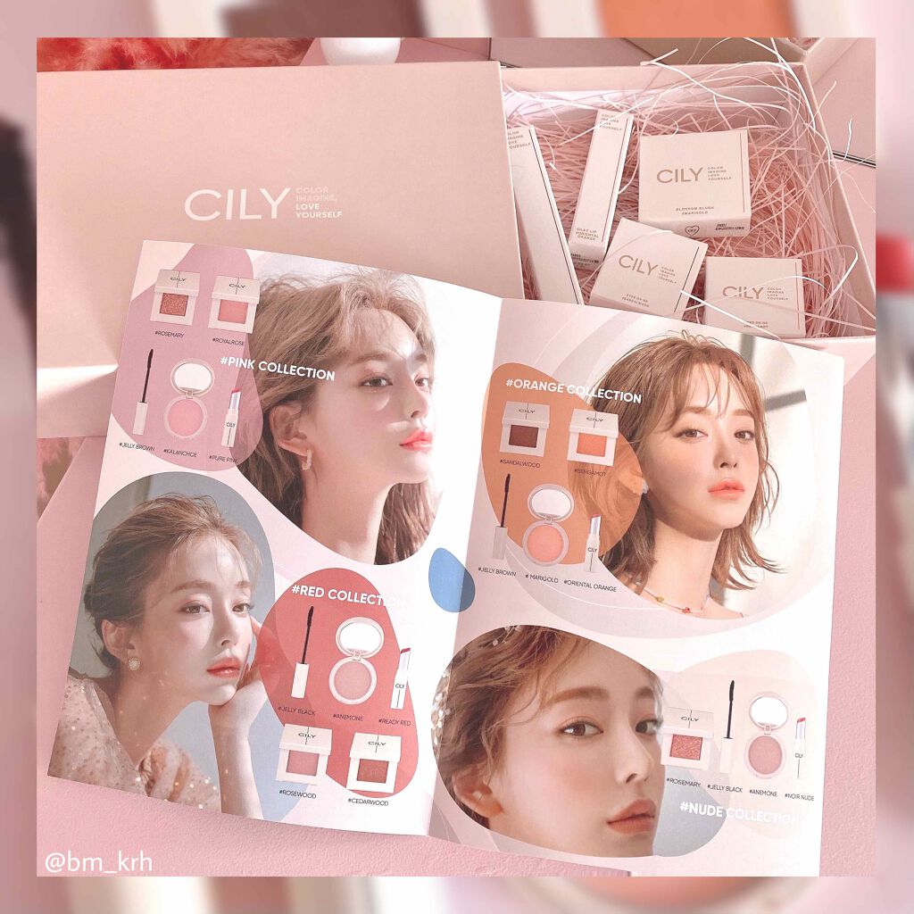 シルキーリップ/CILY/口紅を使ったクチコミ(8枚目)