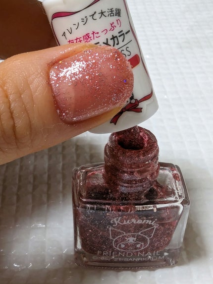 フレンドネイル(リニューアル品) 1-15(33131)ルビーキッス/DAISO/マニキュアの画像