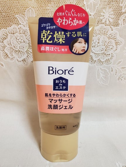 おうちdeエステ 肌をやわららかくする マッサージ洗顔ジェル/ビオレ/その他洗顔料を使ったクチコミ(1枚目)