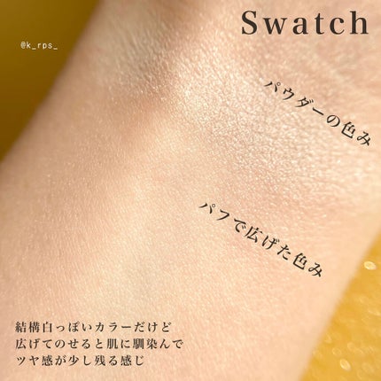 リシェ フォギーグロウ フィルター/Visée/ルースパウダーを使ったクチコミ(3枚目)