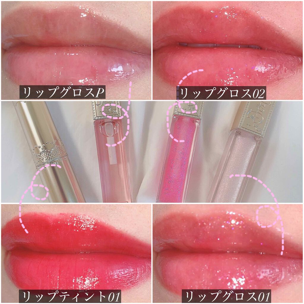 マシュマロティントルージュ/フォーチュン/リップティントを使ったクチコミ(2枚目)