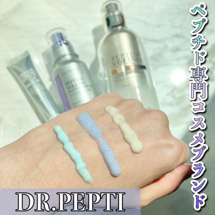 ペプチド ボリューム マスター エッセンス/DR.PEPTI/美容液を使ったクチコミ(1枚目)