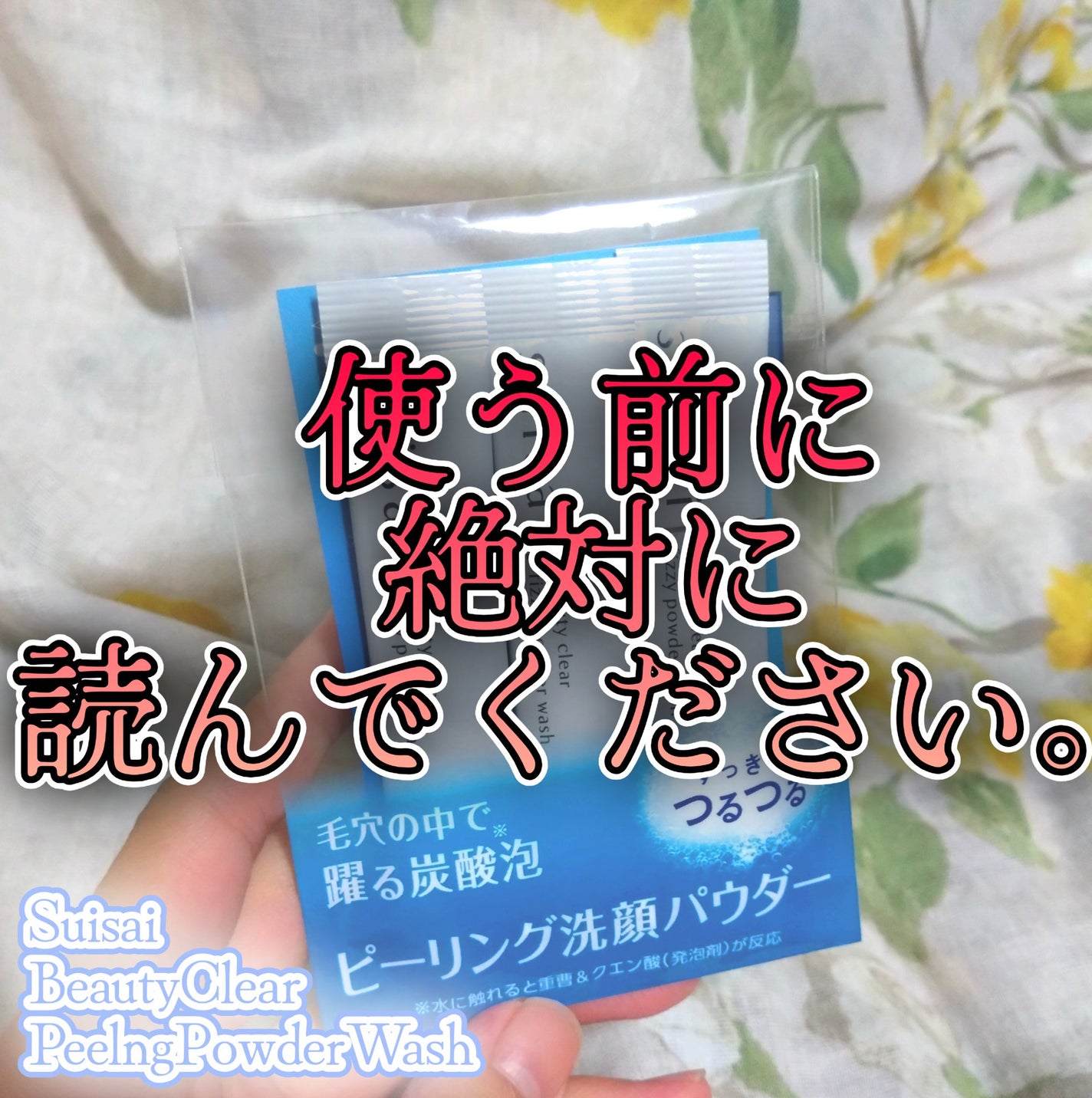 CICA クリーム/VT/フェイスクリームを使ったクチコミ(1枚目)