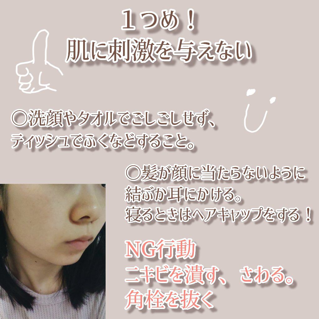 白潤 薬用美白化粧水(しっとりタイプ)/肌ラボ/化粧水を使ったクチコミ（2枚目）