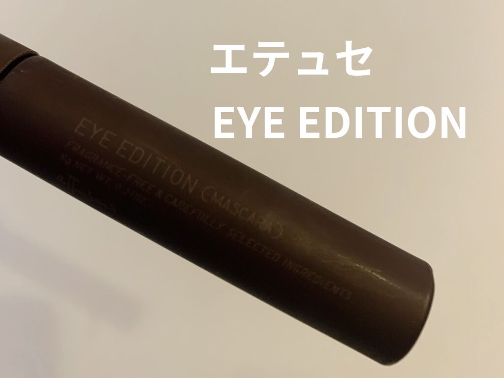 エテュセ アイエディション(マスカラ) 02 バーガンディブラウン/ettusais/マスカラを使ったクチコミ（2枚目）