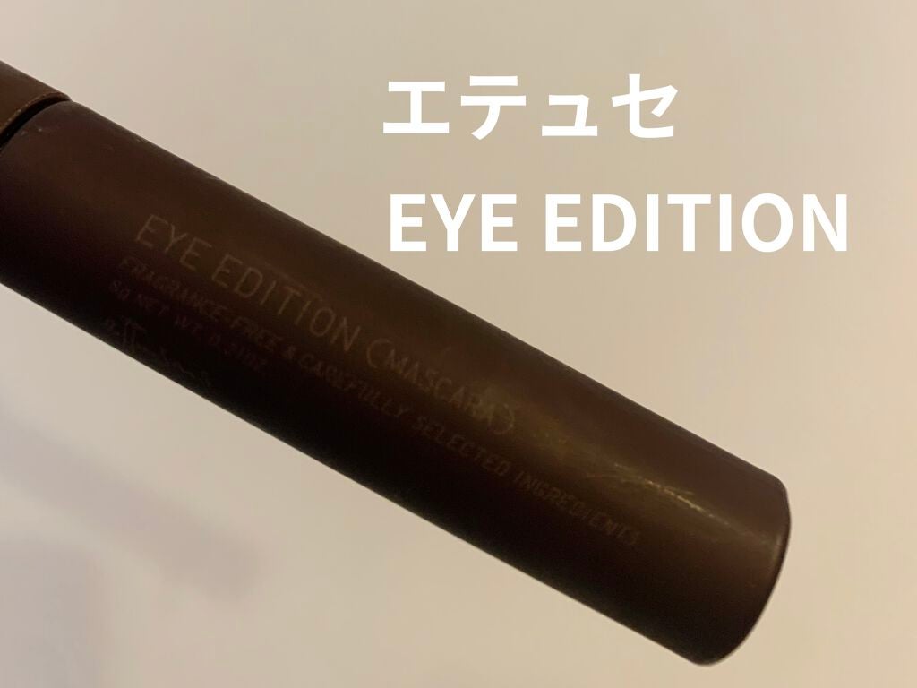 エテュセ アイエディション(マスカラ)/ettusais/マスカラを使ったクチコミ(2枚目)