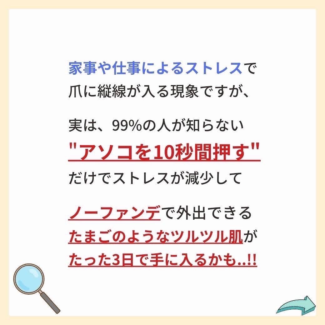 あなたの肌に合ったスキンケア💐コーくん先生 on LIPS 「【当てはまったらヤバい】爪がこんな形の人危険です🚨..あなたの..」(4枚目)