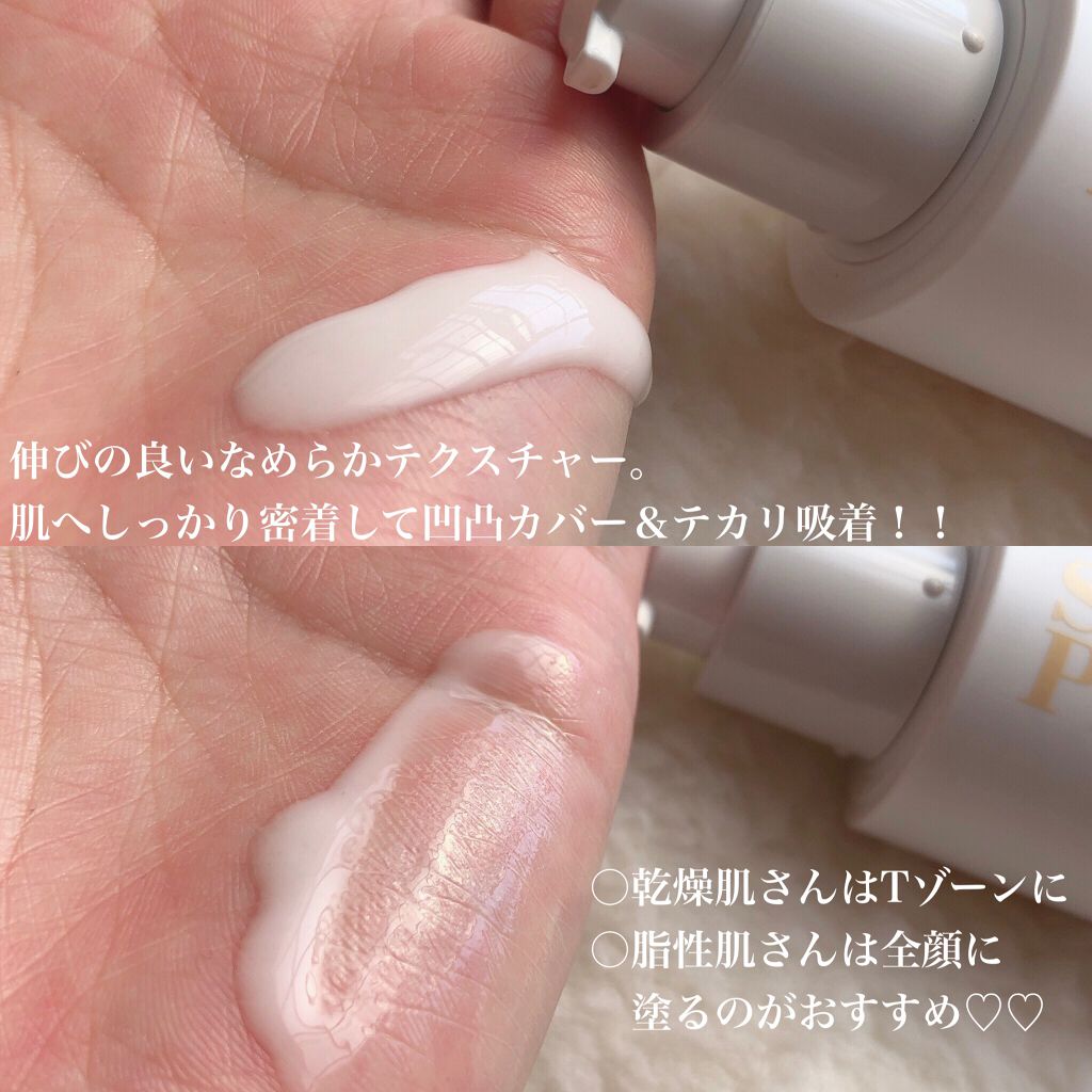 ウルトラ セッティング リアル フィクサー/saat insight/フィックスミストを使ったクチコミ(3枚目)