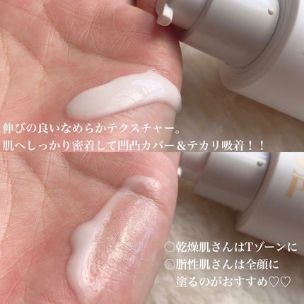 ウルトラ ブラーリング セラム プライマー/saat insight/化粧下地を使ったクチコミ(3枚目)