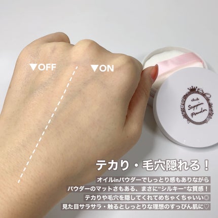 すっぴんシルキーパウダー/クラブ/フェイスパウダーを使ったクチコミ(4枚目)