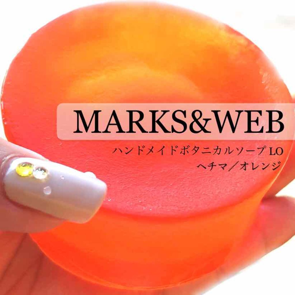 センシティブハーバルウォーター/MARKS&WEB/ミスト状化粧水を使ったクチコミ（3枚目）