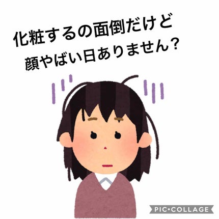 スキンミルク/ettusais/フェイスクリームを使ったクチコミ(1枚目)