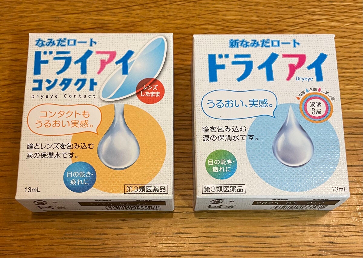 なみだロート コンタクト(医薬品)/ロート製薬/その他を使ったクチコミ(1枚目)