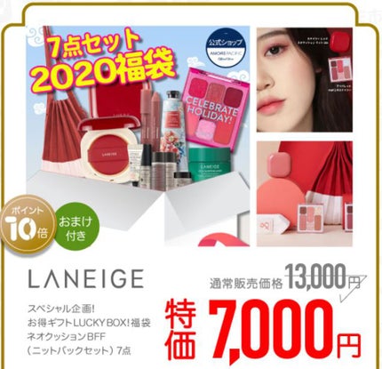 ネオクッション#BFFエディション/LANEIGE/クッションファンデーションを使ったクチコミ(2枚目)