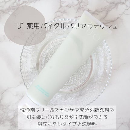 デュオ ザ 薬用クレンジングバーム バリア【医薬部外品】/DUO/クレンジングバームを使ったクチコミ(5枚目)