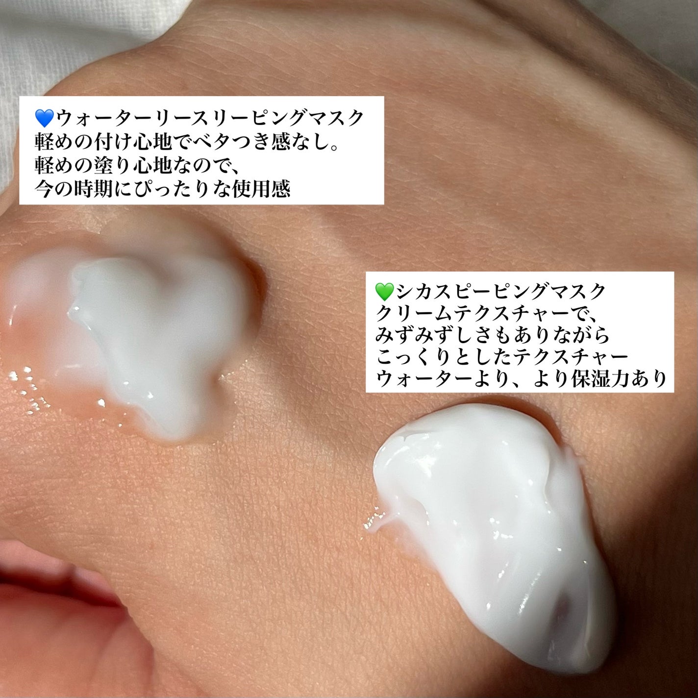 ã·ã«ã¹ãªãŒãã³ã°ãã¹ã¯/LANEIGE/ãã§ã€ã¹ã¯ãªãŒã ã䜿ã£ãã¯ãã³ãïŒ5æç®ïŒ