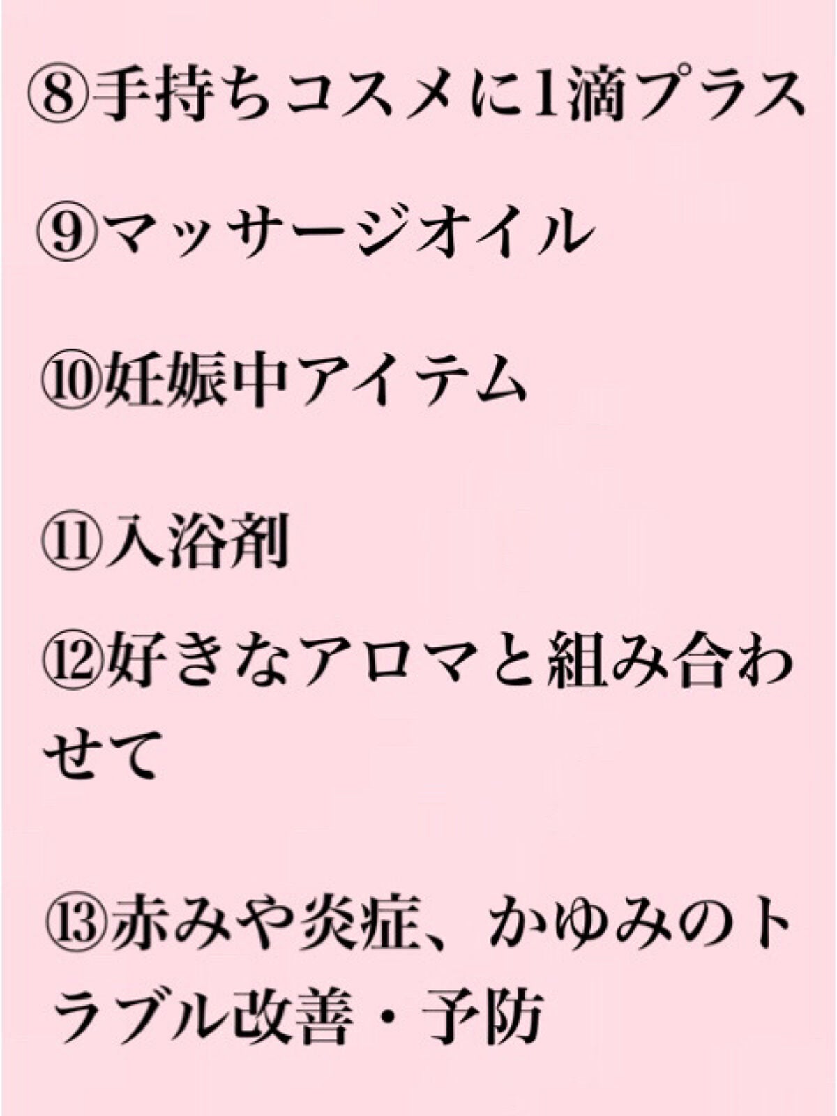 ホホバオイル/無印良品/ボディオイルを使ったクチコミ(2枚目)