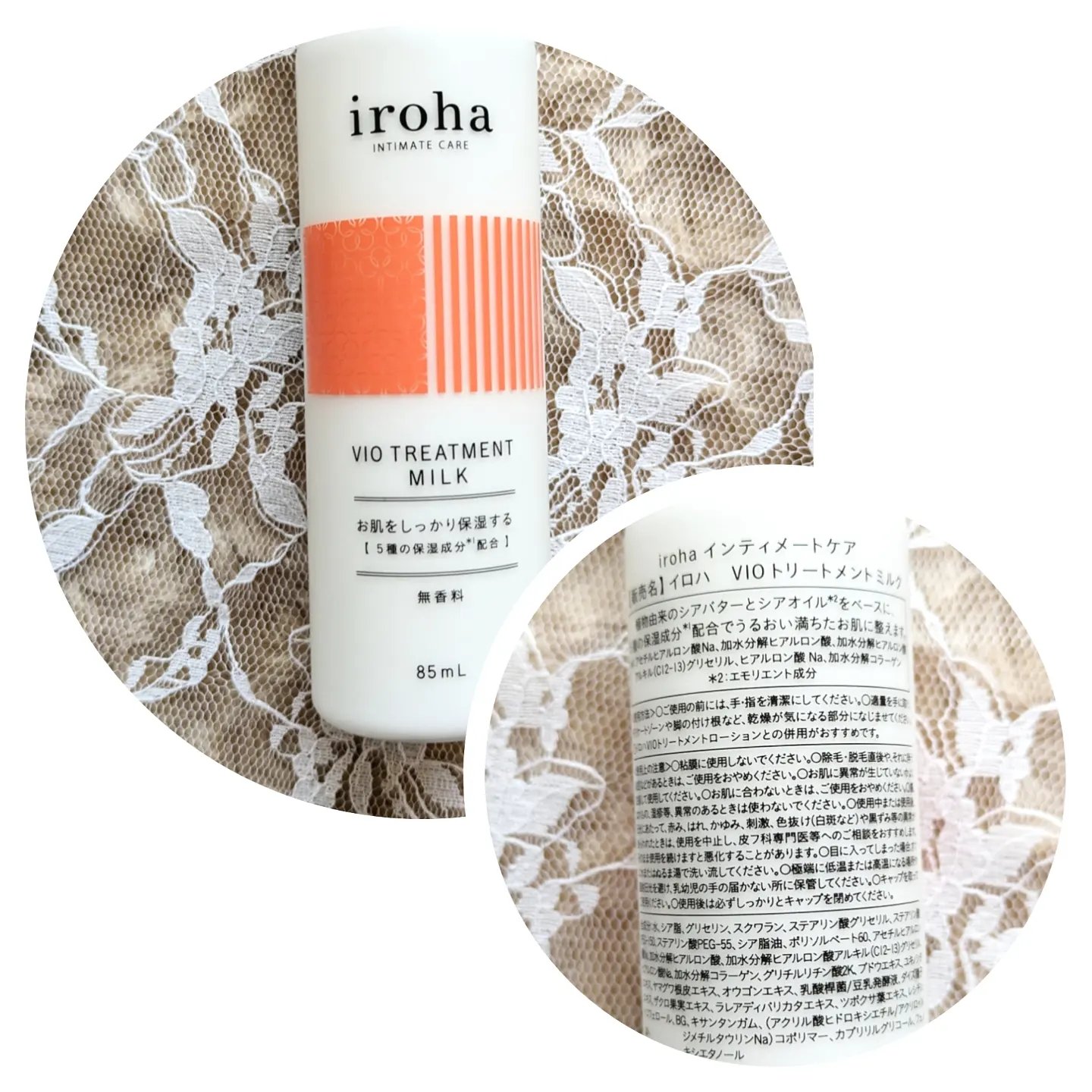 iroha VIO TREATMENT MILK /iroha INTIMATE CARE/デリケートゾーンケアを使ったクチコミ（3枚目）