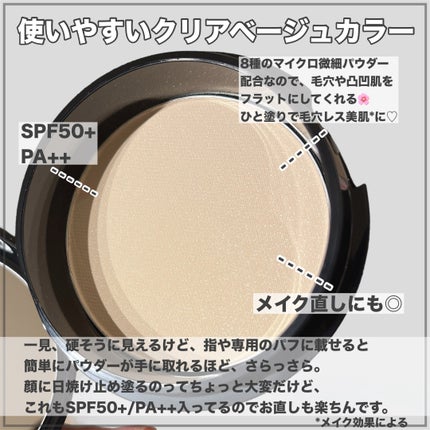 ハイブロックUVベース/クリアラスト/化粧下地を使ったクチコミ(4枚目)