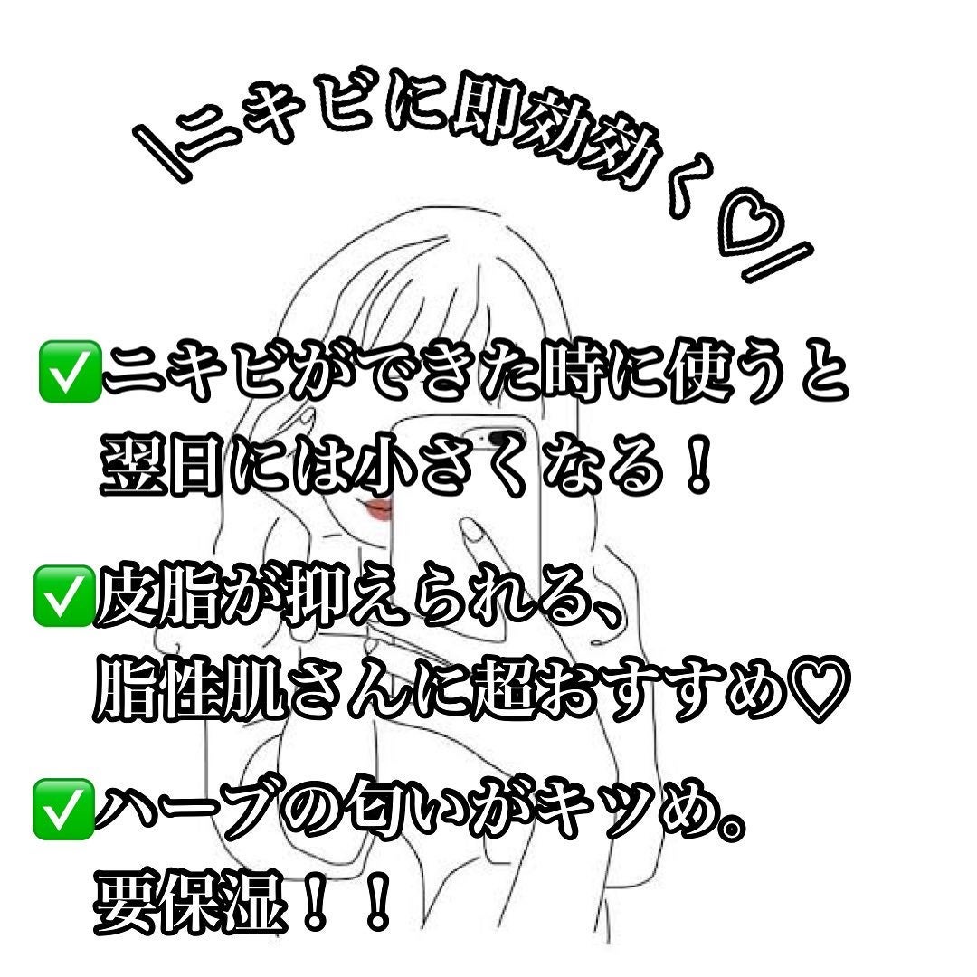 アクネウォッシュ23アンプル/Feld Apotheke/美容液を使ったクチコミ(4枚目)