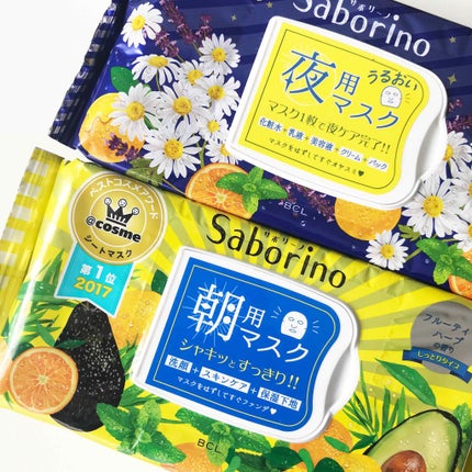 目ざまシート ひきしめタイプ/サボリーノ/シートマスク・パックを使ったクチコミ(1枚目)