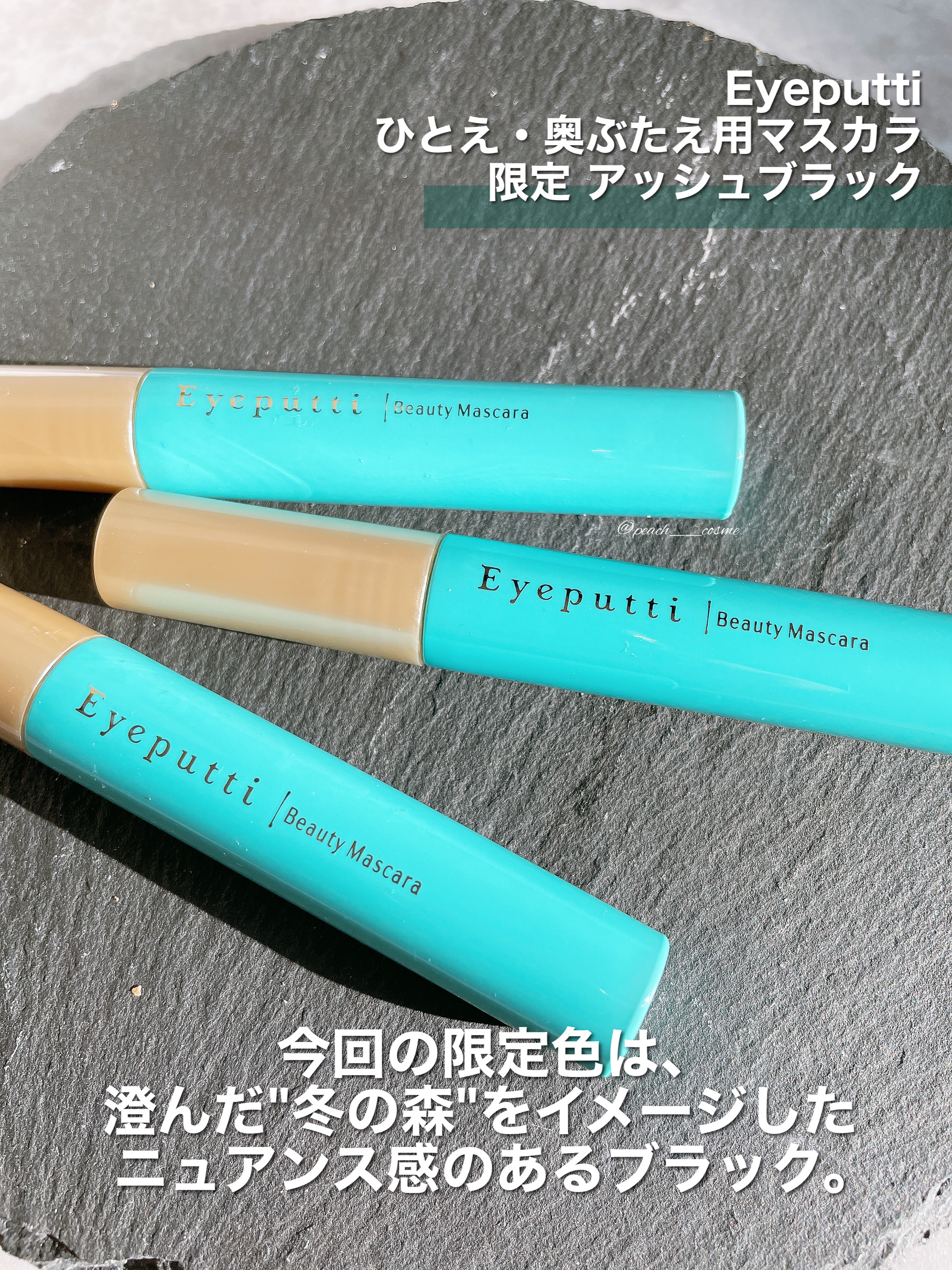 ひとえ・奥ぶたえ用カーラー/アイプチ®/ビューラーを使ったクチコミ（2枚目）