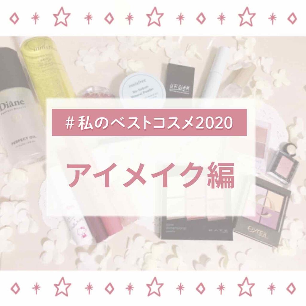 クイックラッシュカーラー/キャンメイク/マスカラ下地を使ったクチコミ(1枚目)