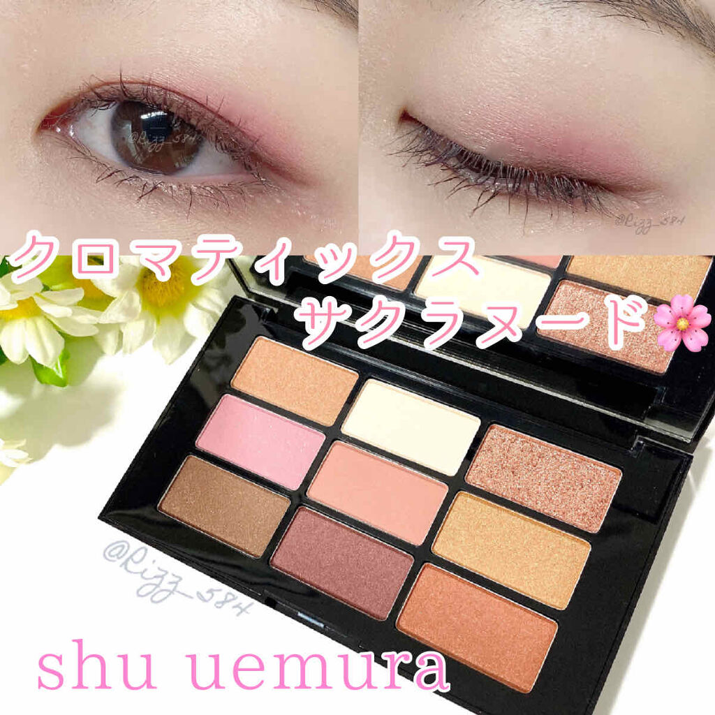 クロマティックス - サクラ ヌード/shu uemura/アイシャドウパレットを使ったクチコミ（1枚目）