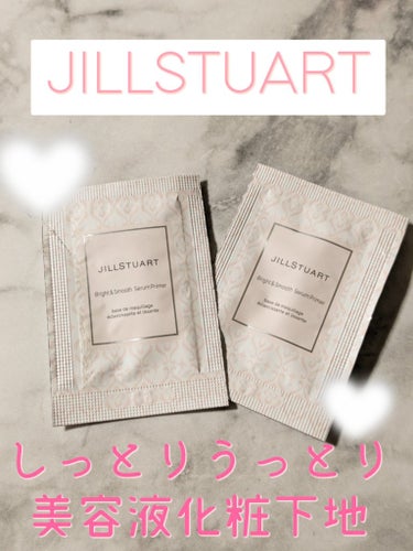 ジルスチュアート ブライト&スムース セラムプライマー/JILL STUART/化粧下地を使ったクチコミ（1枚目）