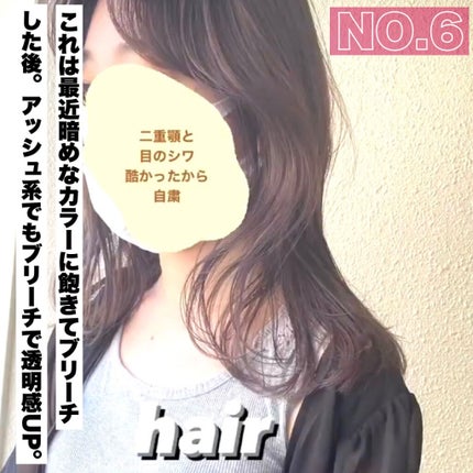 かおりんりん@16タイプパーソナルカラーアナリスト on LIPS 「『永久保存版。ブルベ夏髪色図鑑📝』\ブルベ夏もうこれで髪色迷わ..」(7枚目)