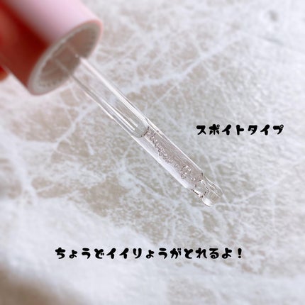 ピンクティーツリーシナジーセラム/APLIN/美容液を使ったクチコミ(4枚目)