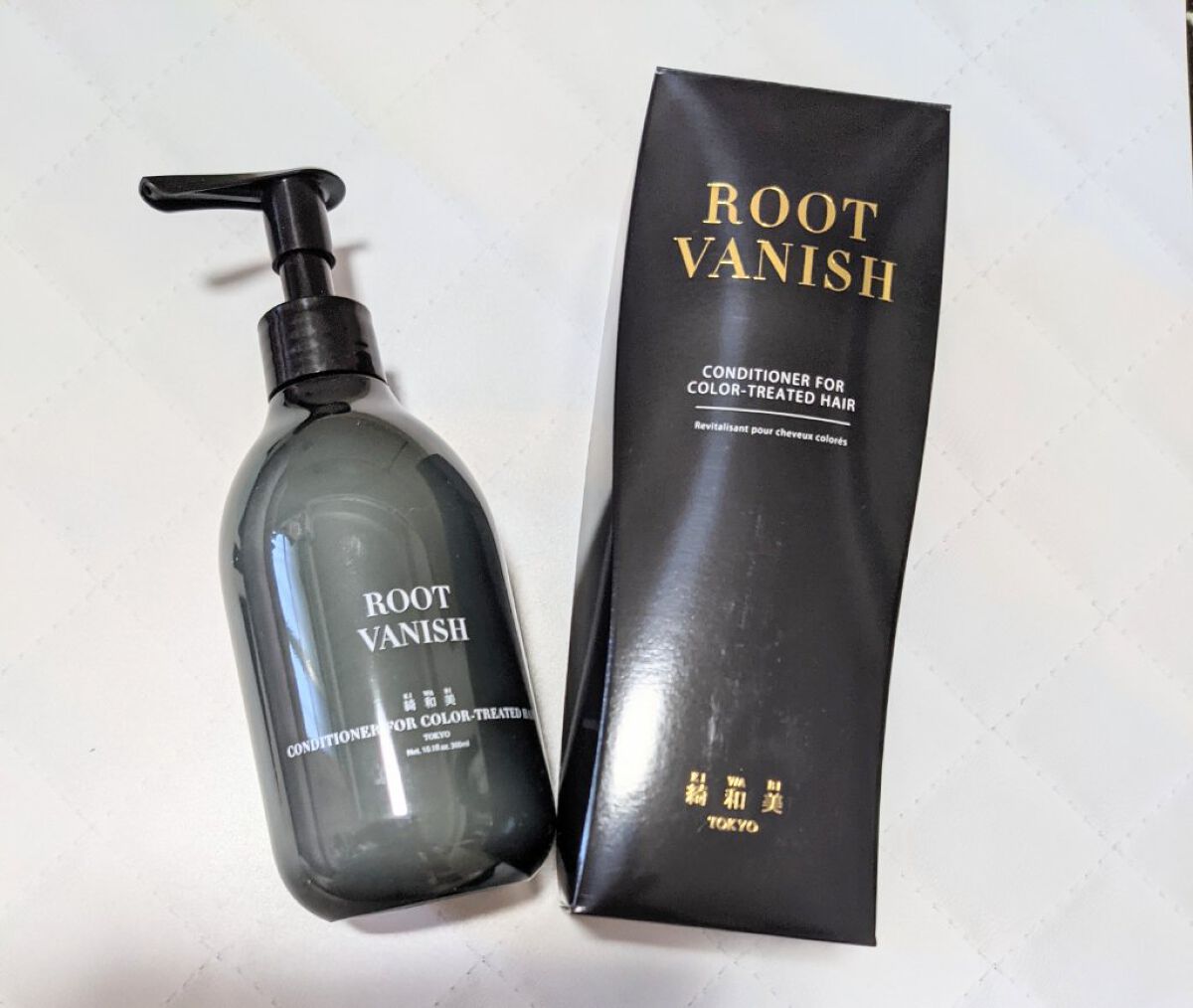 カラーリングケアコンディショナー Root Vanish/綺和美/コンディショナー単品を使ったクチコミ（2枚目）